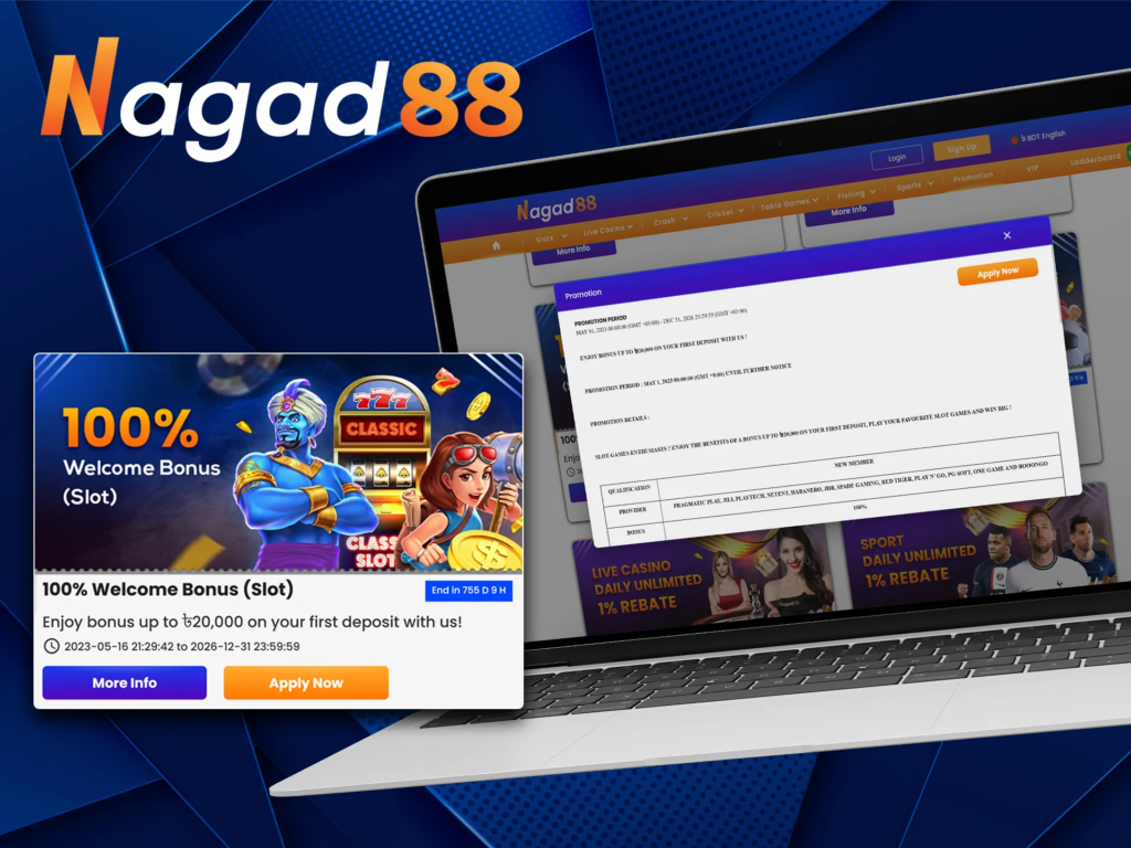 nagad 88 app