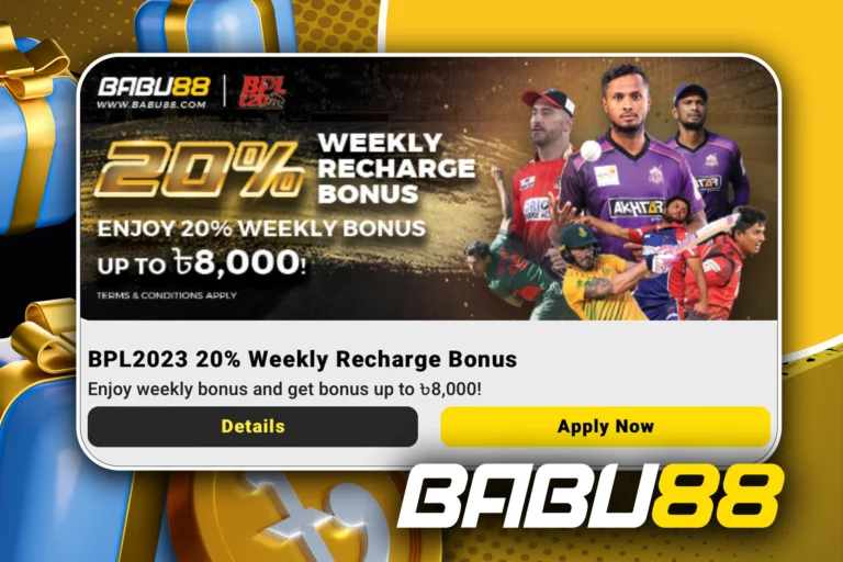 Nagad88 Apk App