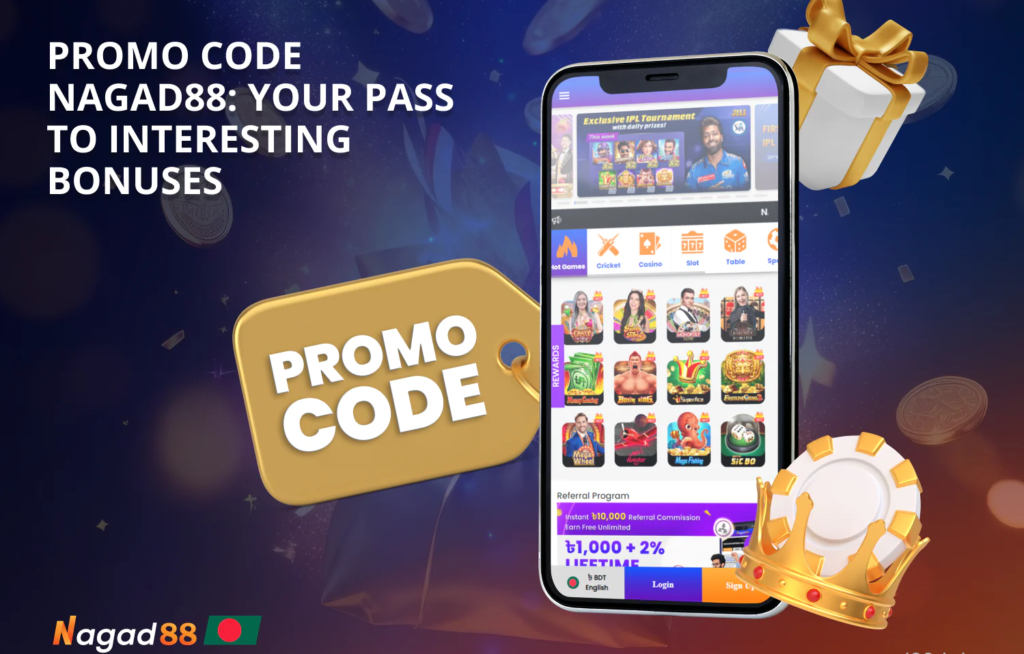 nagad 88 promo code
