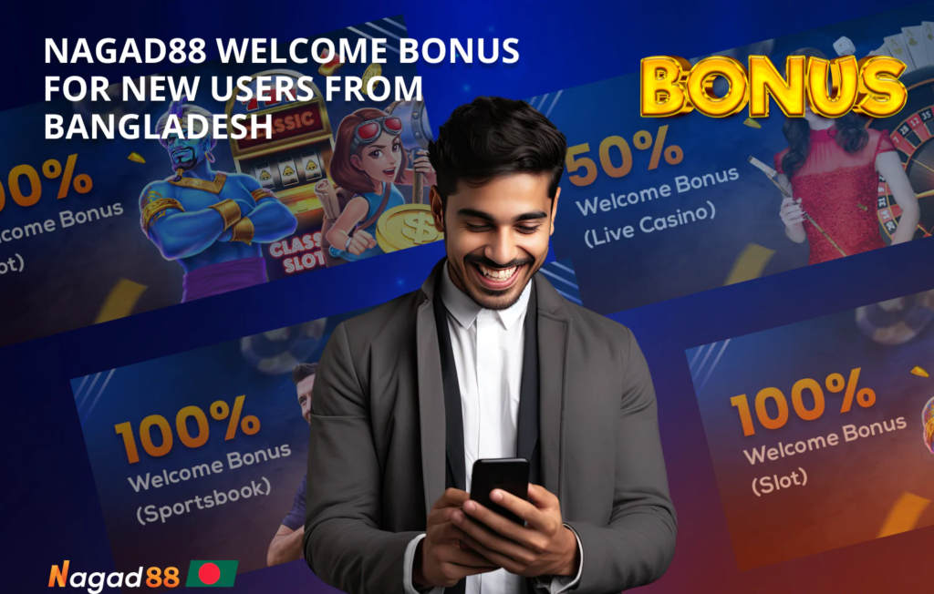 Download Nagad88 App Get Bonus
